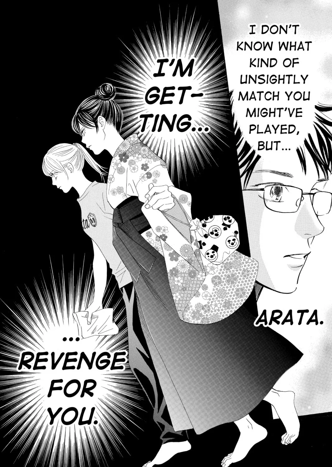 Read Chihayafuru chapter 166 image 62 on Lezhin
