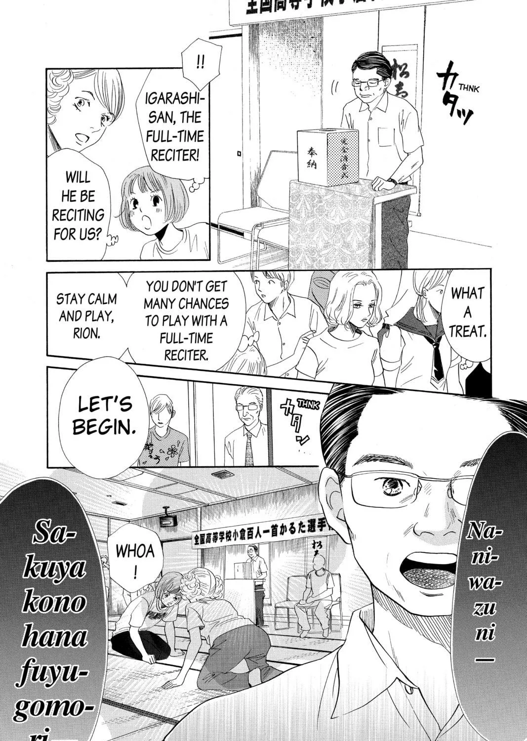 Read Chihayafuru chapter 167 image 16 on Lezhin