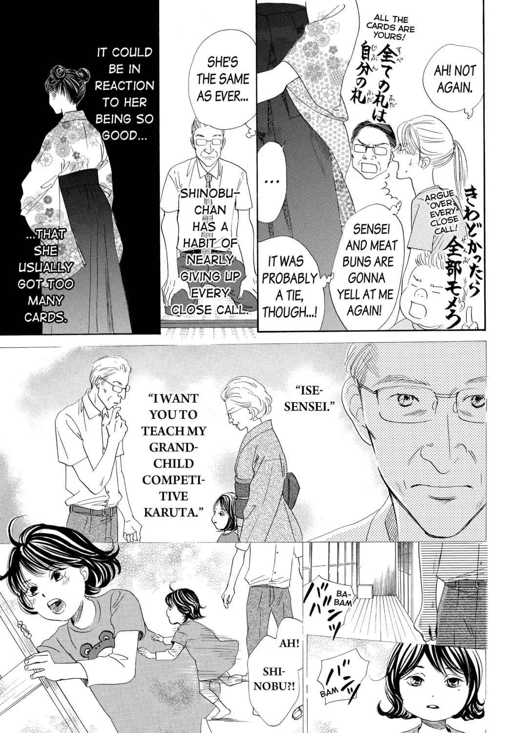 Read Chihayafuru chapter 167 image 26 on Lezhin