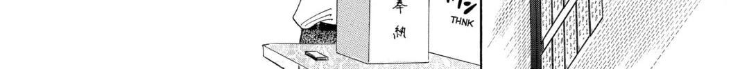 Read Chihayafuru chapter 167 image 33 on Lezhin