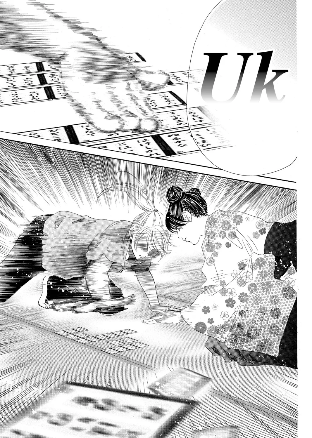 Read Chihayafuru chapter 167 image 50 on Lezhin