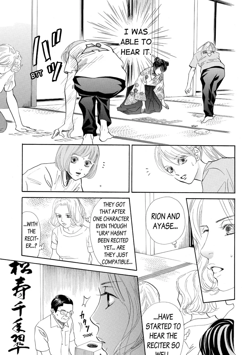 Read Chihayafuru chapter 167 image 54 on Lezhin