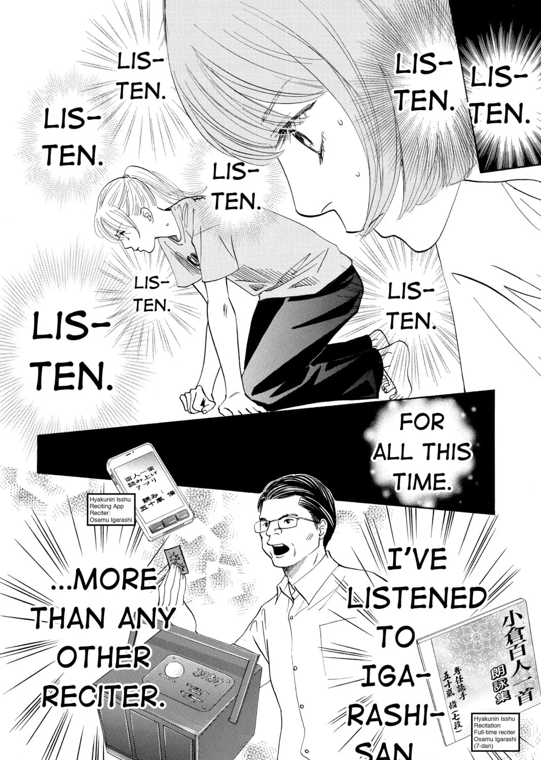 Read Chihayafuru chapter 167 image 56 on Lezhin