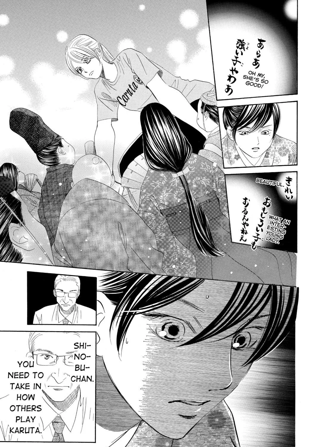 Read Chihayafuru chapter 167 image 58 on Lezhin