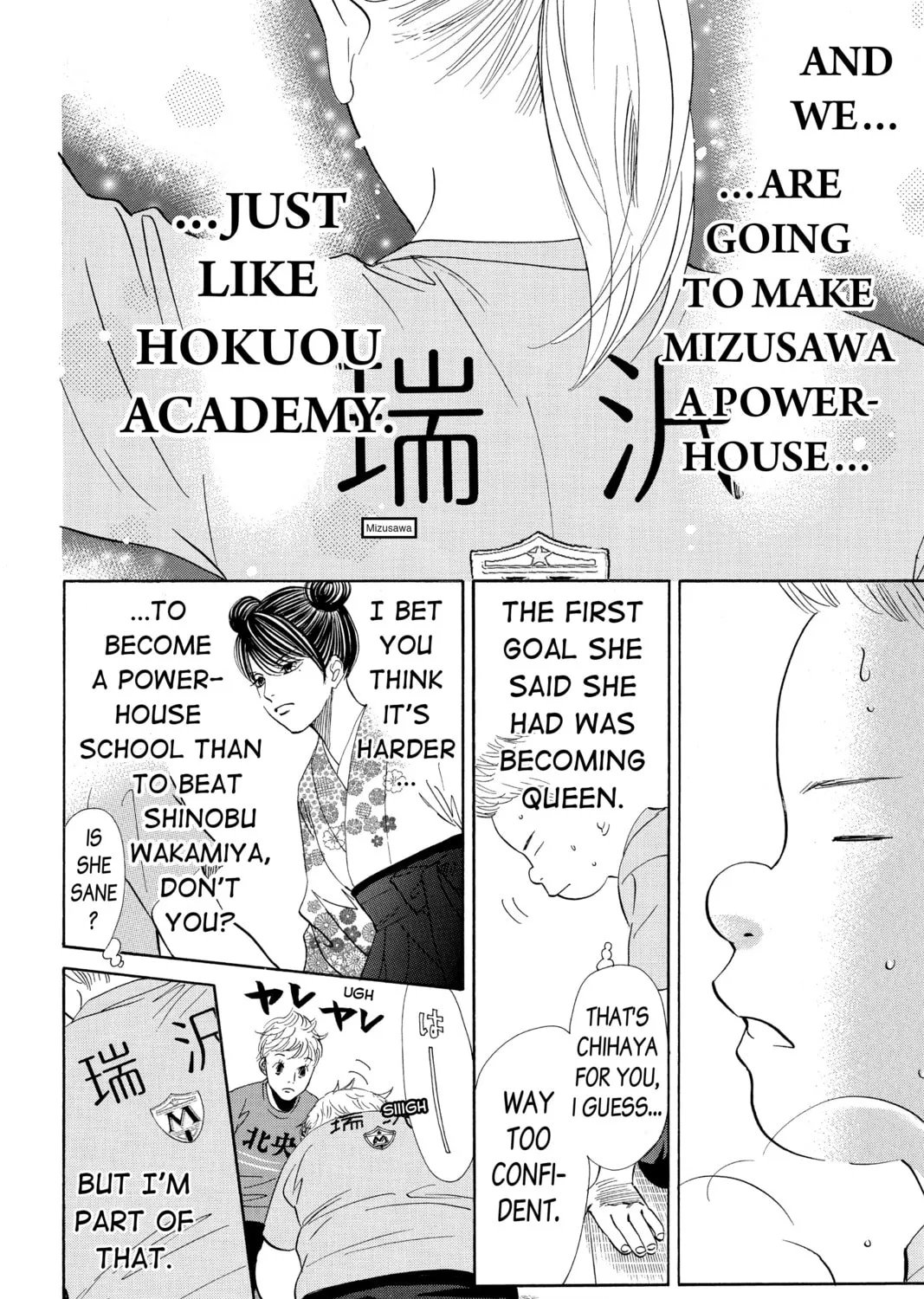 Read Chihayafuru chapter 168 image 14 on Lezhin