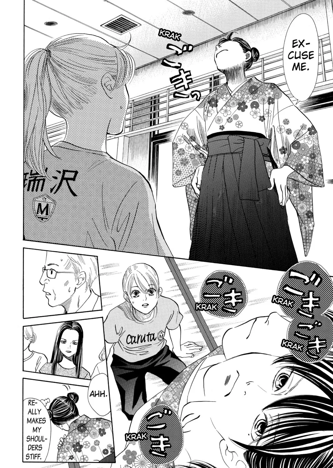 Read Chihayafuru chapter 168 image 32 on Lezhin