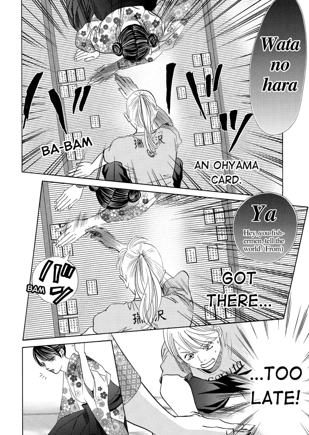 Read Chihayafuru chapter 168 image 36 on Lezhin
