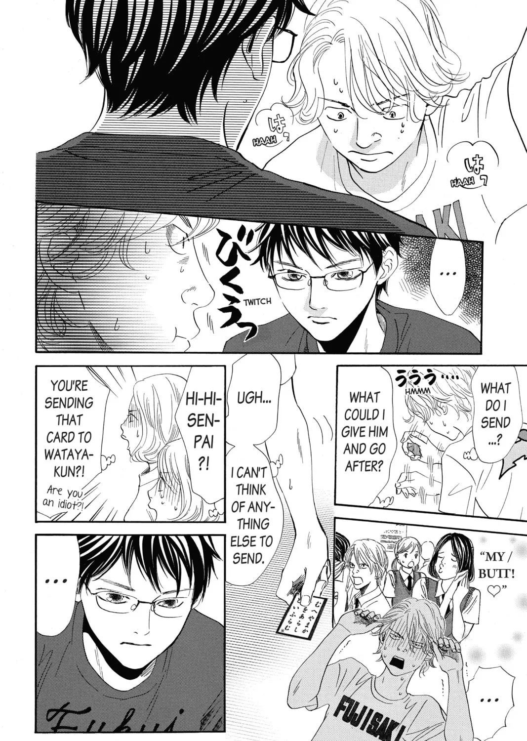 Read Chihayafuru chapter 168 image 6 on Lezhin