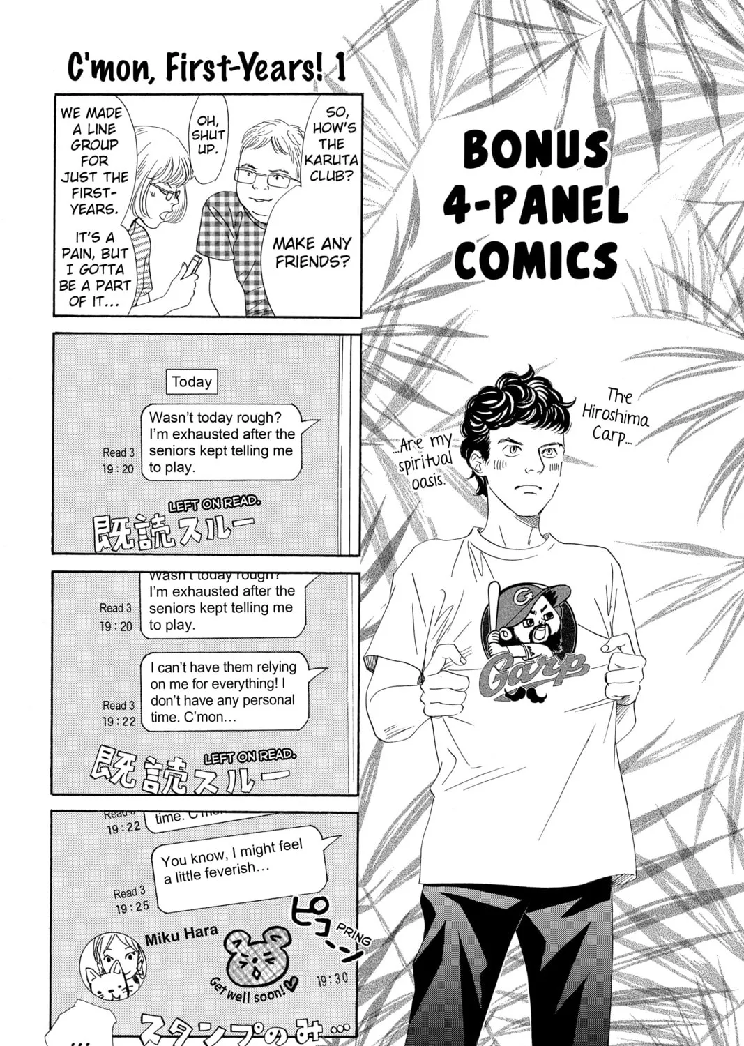 Read Chihayafuru chapter 168 image 60 on Lezhin