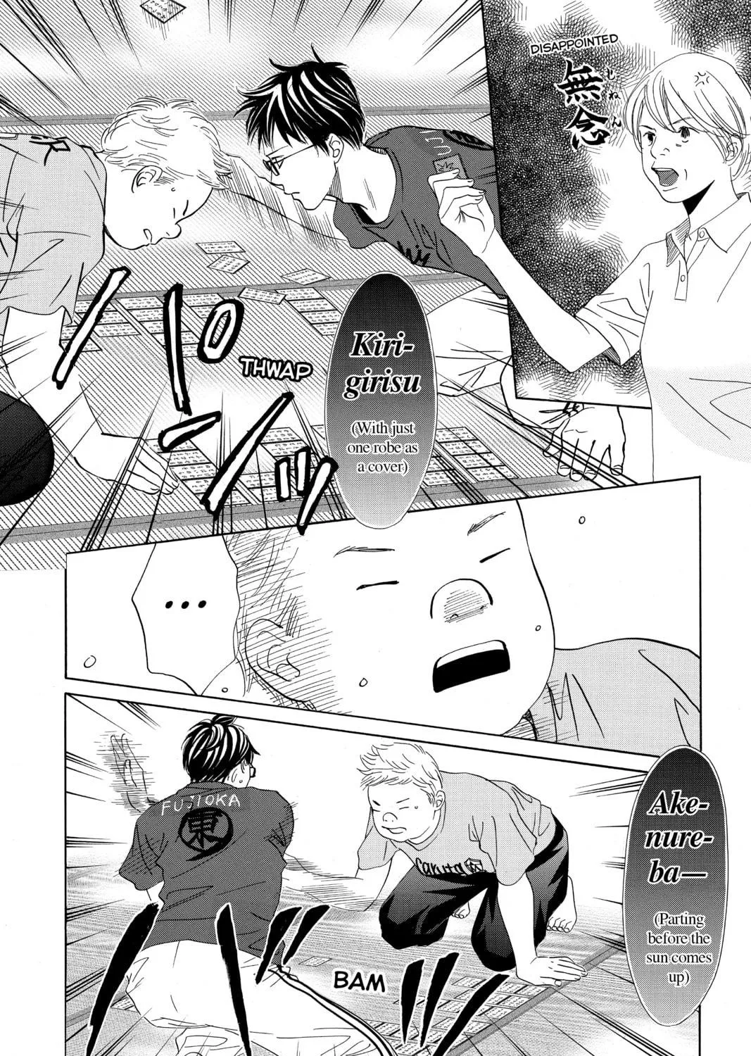 Read Chihayafuru chapter 169 image 16 on Lezhin
