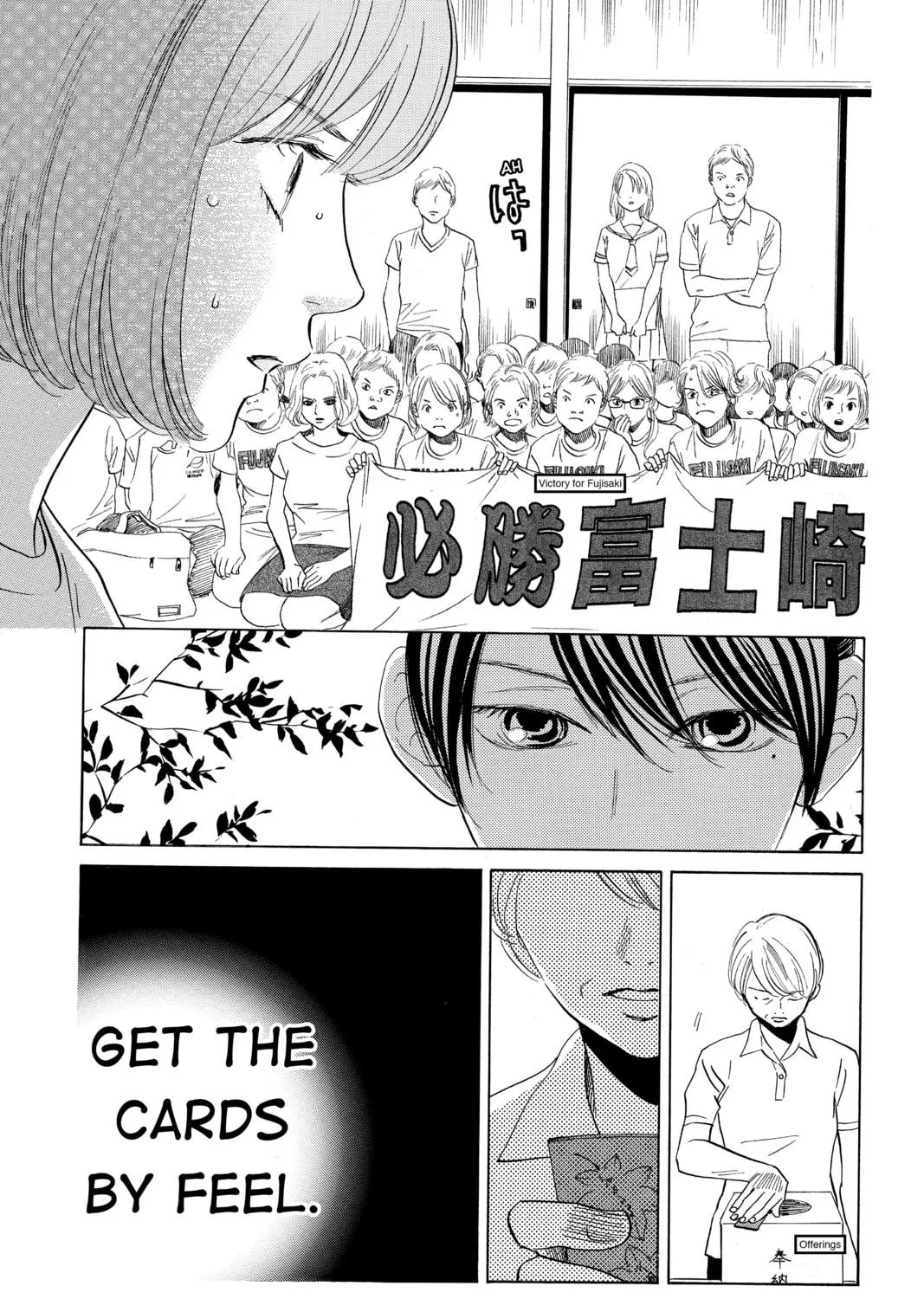 Read Chihayafuru chapter 169 image 24 on Lezhin