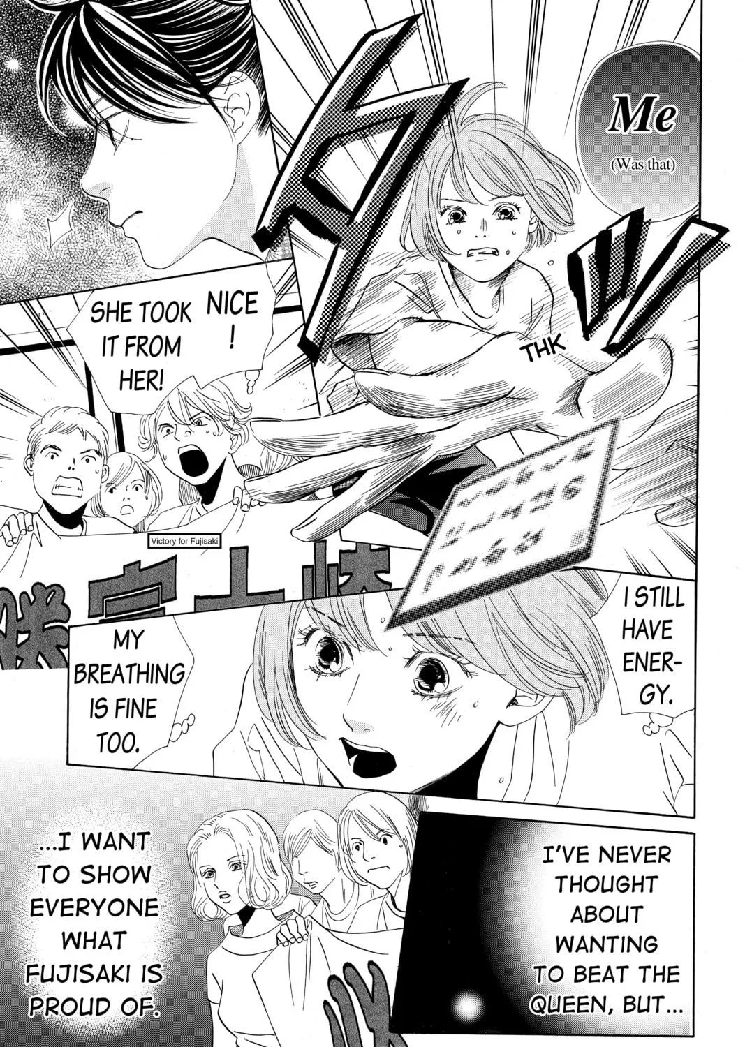 Read Chihayafuru chapter 169 image 28 on Lezhin