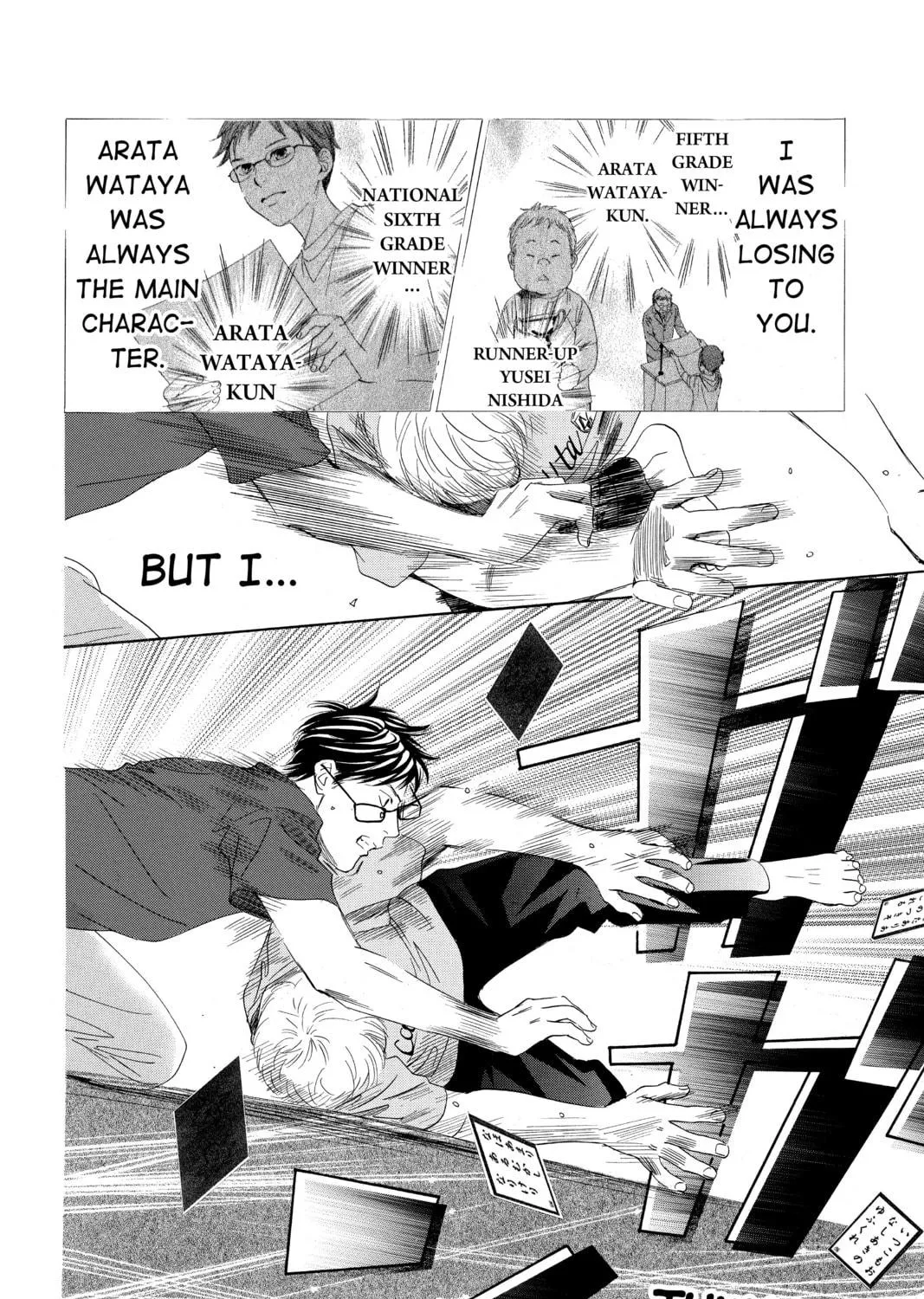 Read Chihayafuru chapter 169 image 38 on Lezhin