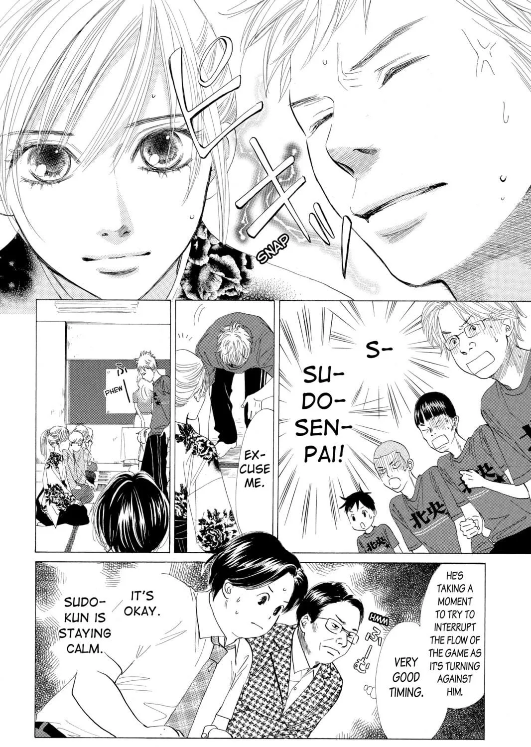 Read Chihayafuru chapter 17 image 18 on Lezhin