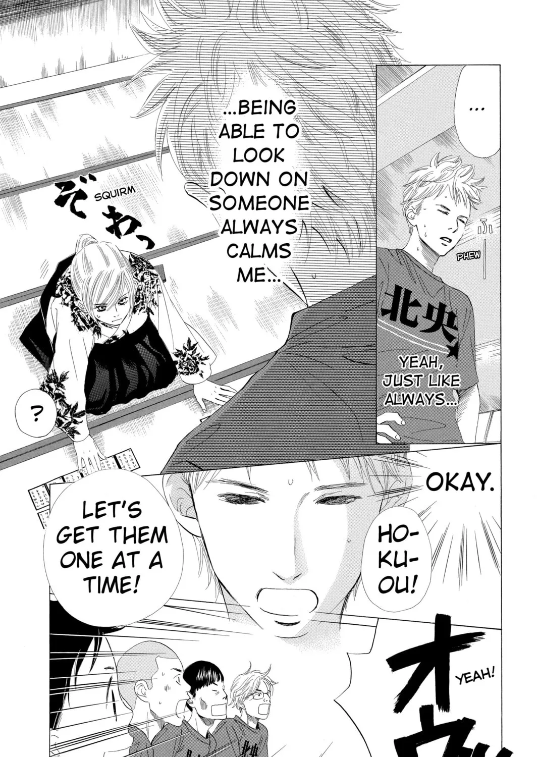 Read Chihayafuru chapter 17 image 20 on Lezhin