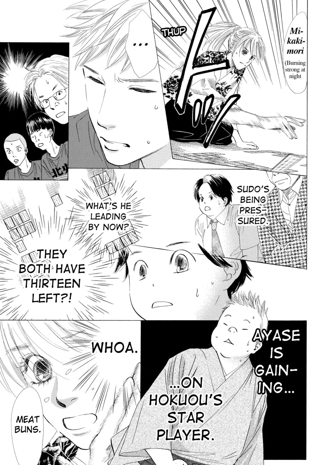 Read Chihayafuru chapter 17 image 32 on Lezhin
