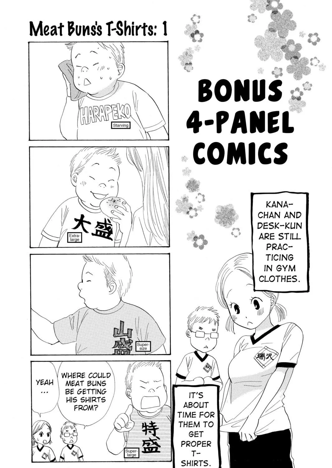 Read Chihayafuru chapter 17 image 58 on Lezhin