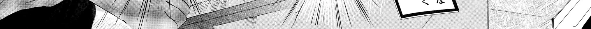 Read Chihayafuru chapter 170 image 33 on Lezhin