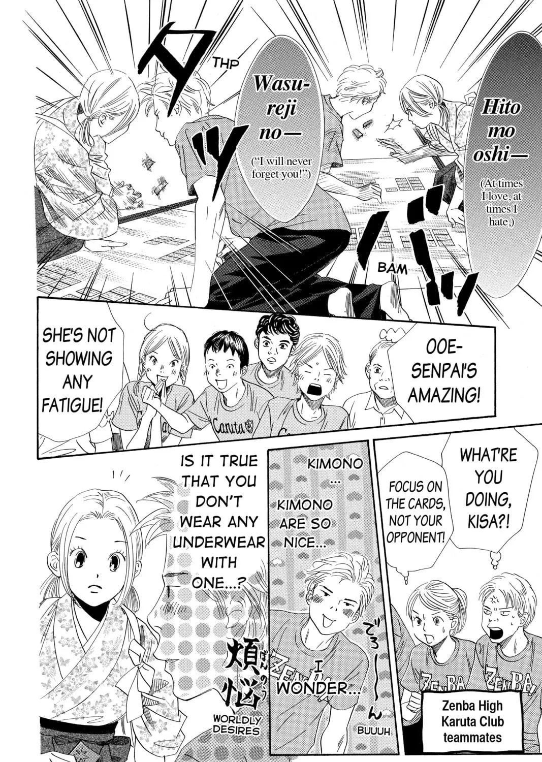 Read Chihayafuru chapter 170 image 34 on Lezhin