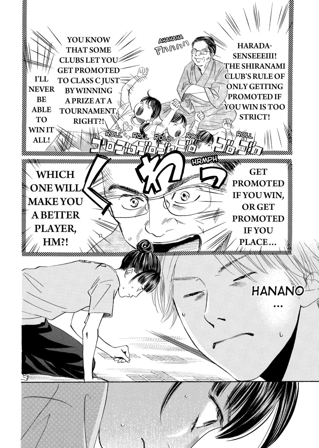 Read Chihayafuru chapter 170 image 42 on Lezhin