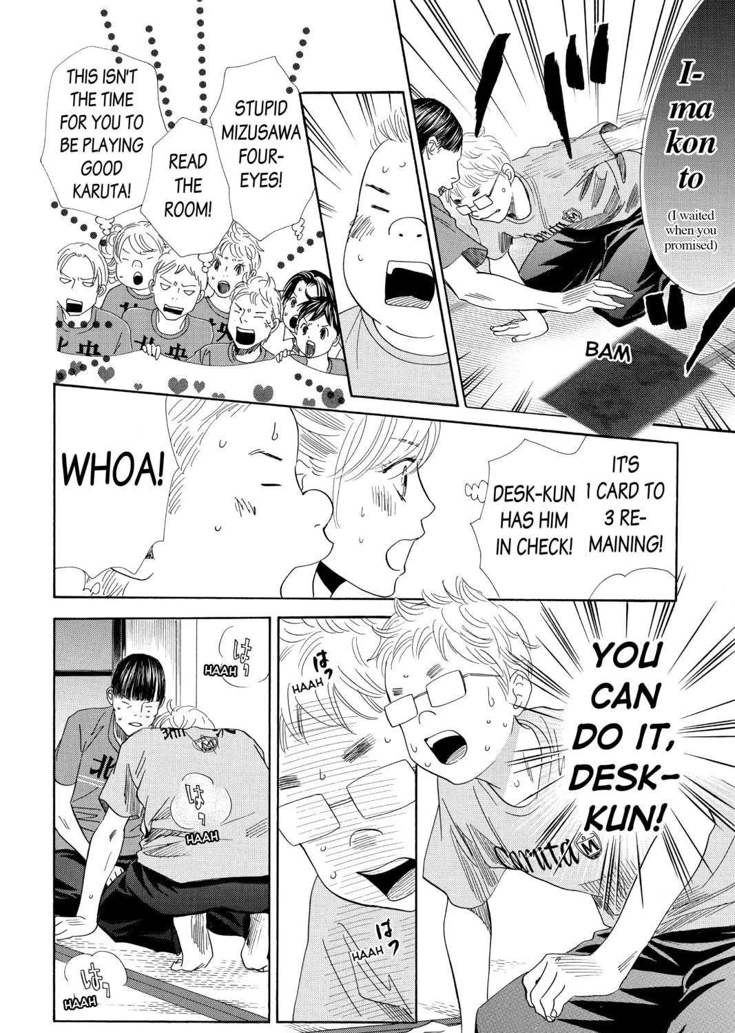 Read Chihayafuru chapter 172 image 40 on Lezhin