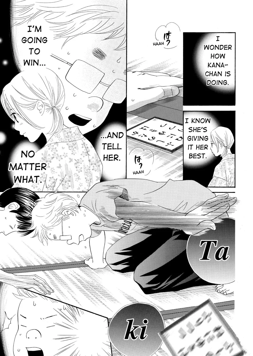 Read Chihayafuru chapter 172 image 42 on Lezhin