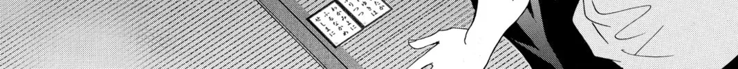 Read Chihayafuru chapter 172 image 45 on Lezhin