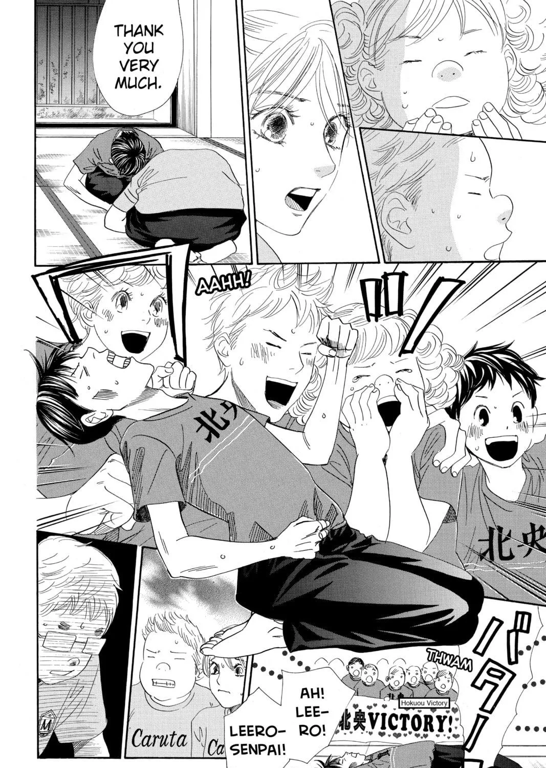 Read Chihayafuru chapter 172 image 52 on Lezhin