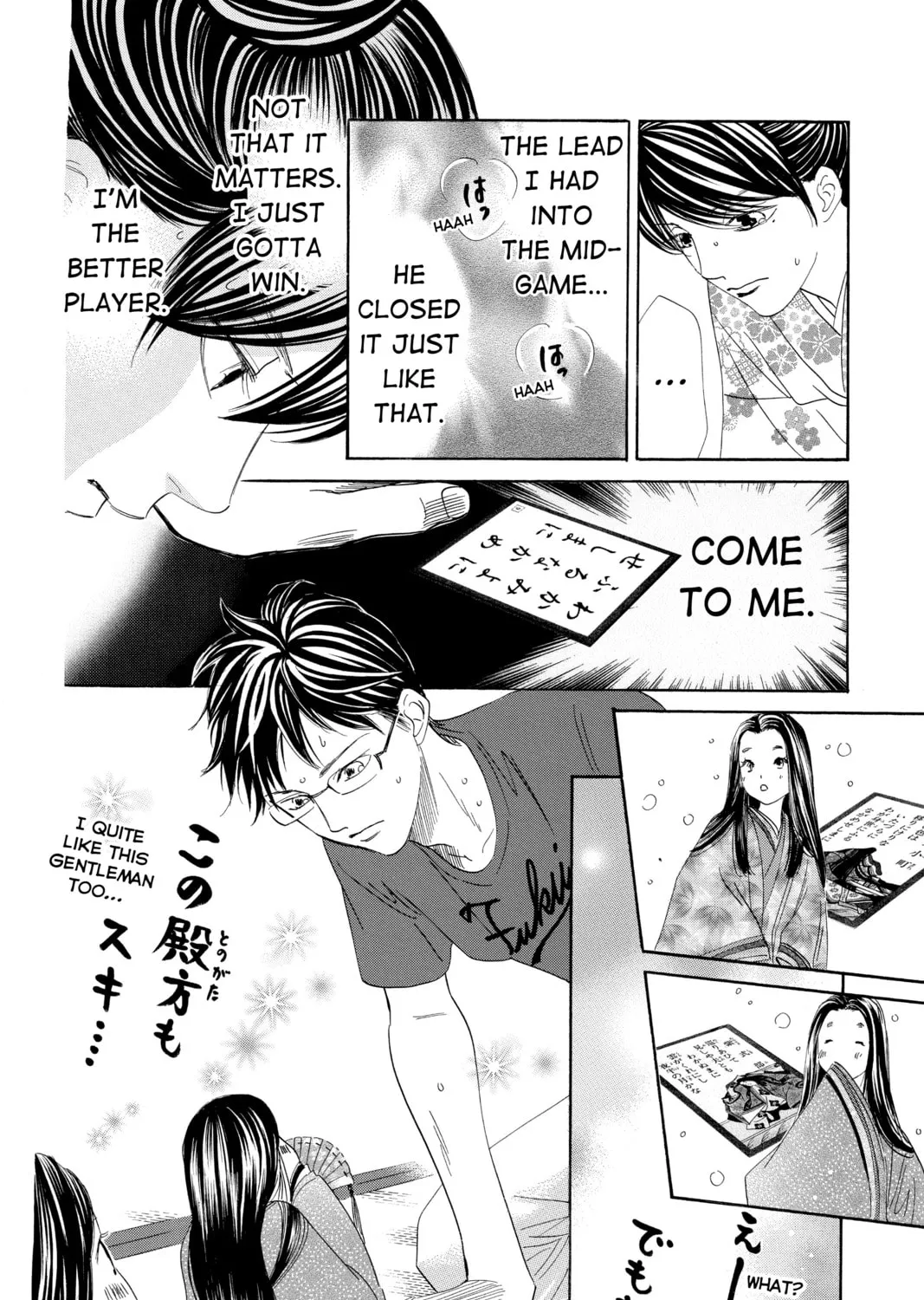 Read Chihayafuru chapter 172 image 56 on Lezhin