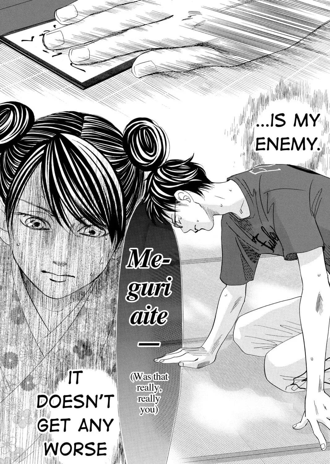 Read Chihayafuru chapter 172 image 60 on Lezhin