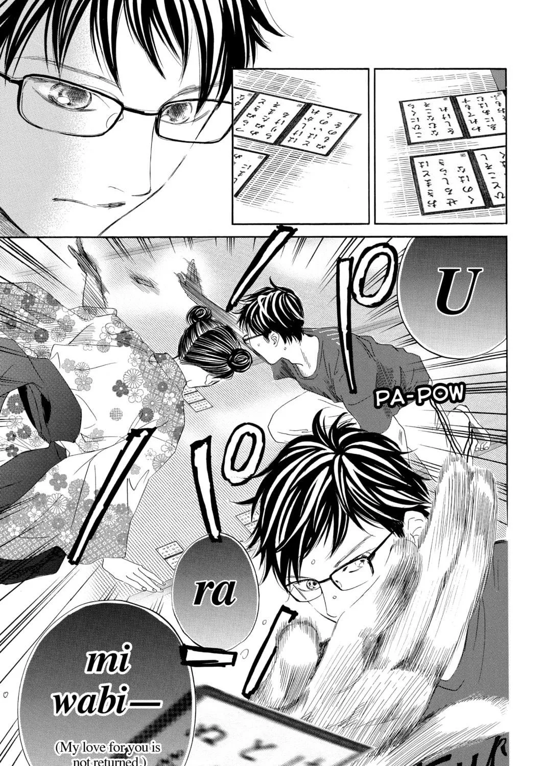 Read Chihayafuru chapter 172 image 8 on Lezhin
