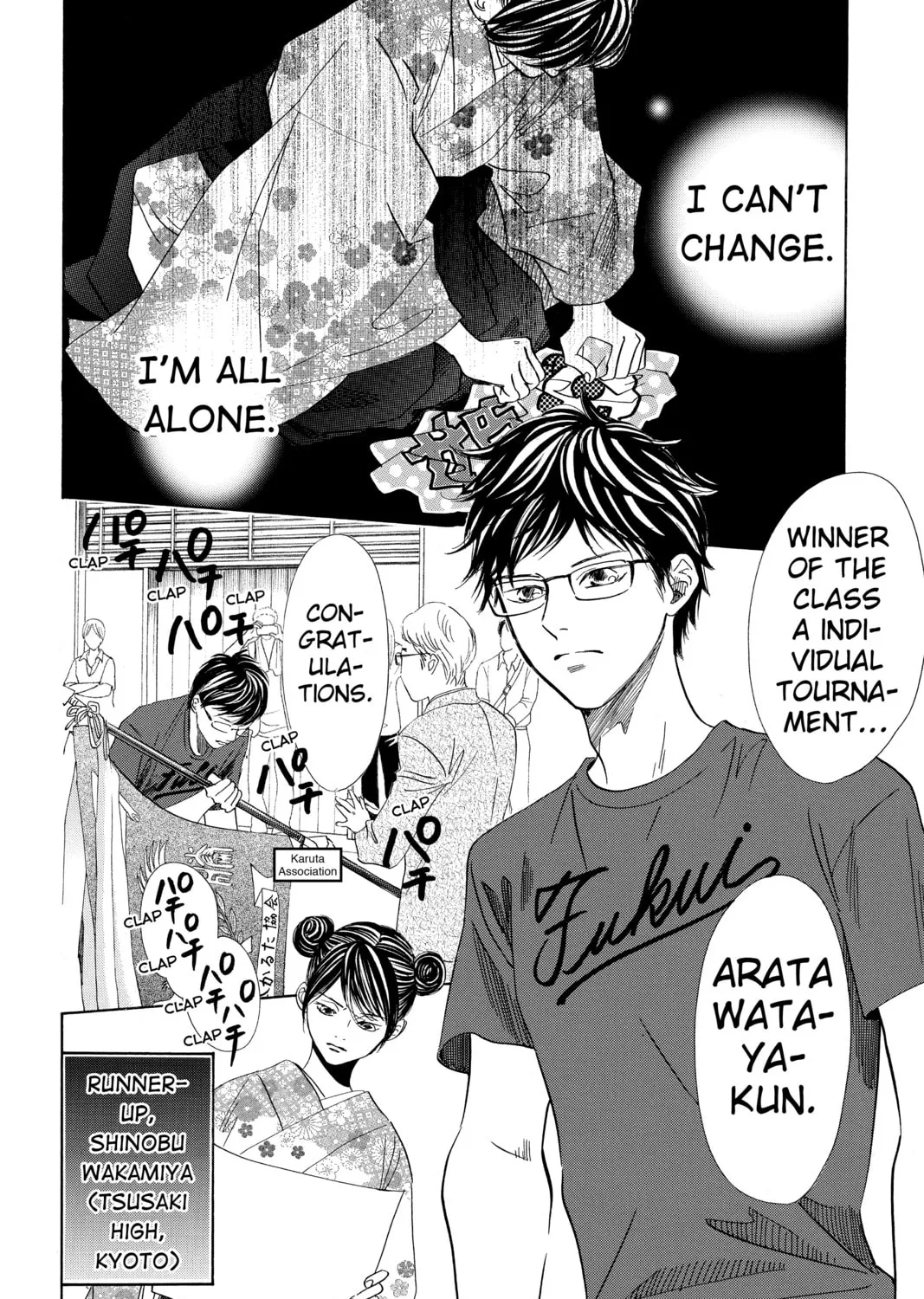 Read Chihayafuru chapter 173 image 14 on Lezhin