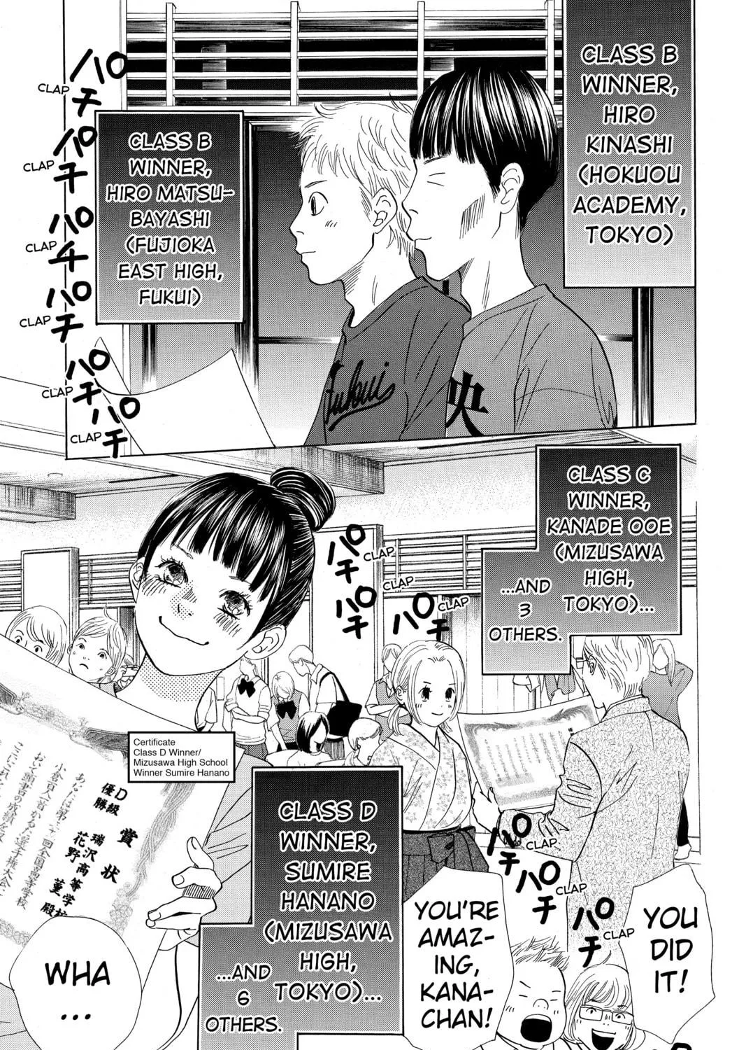 Read Chihayafuru chapter 173 image 16 on Lezhin