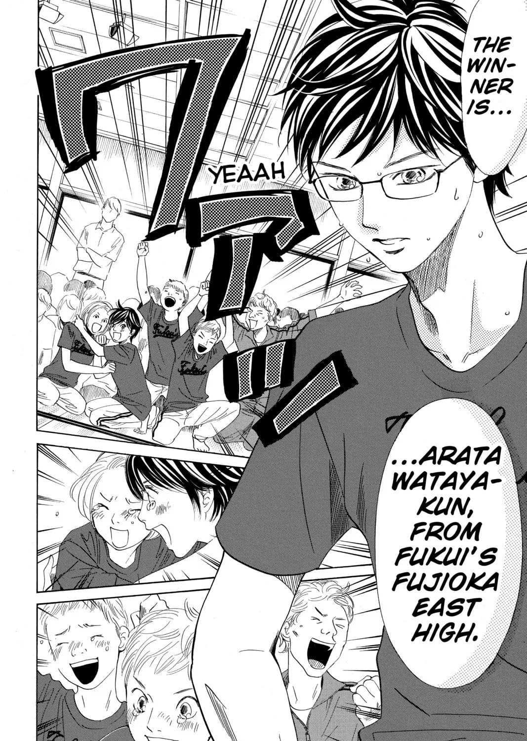 Read Chihayafuru chapter 173 image 2 on Lezhin