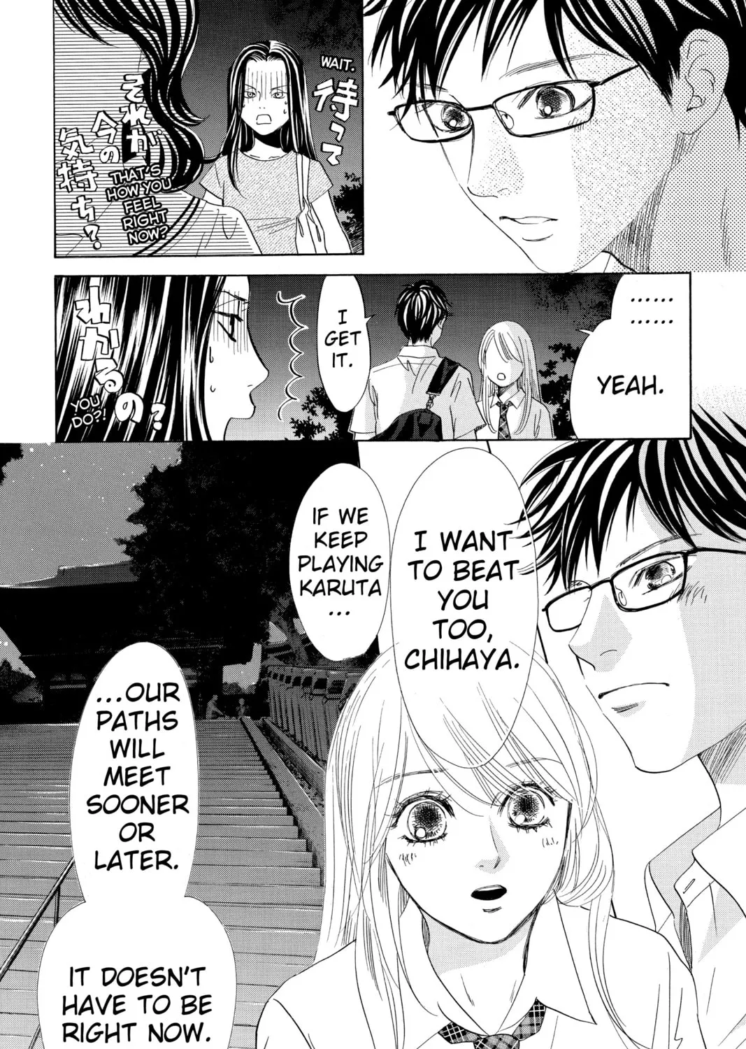 Read Chihayafuru chapter 173 image 56 on Lezhin