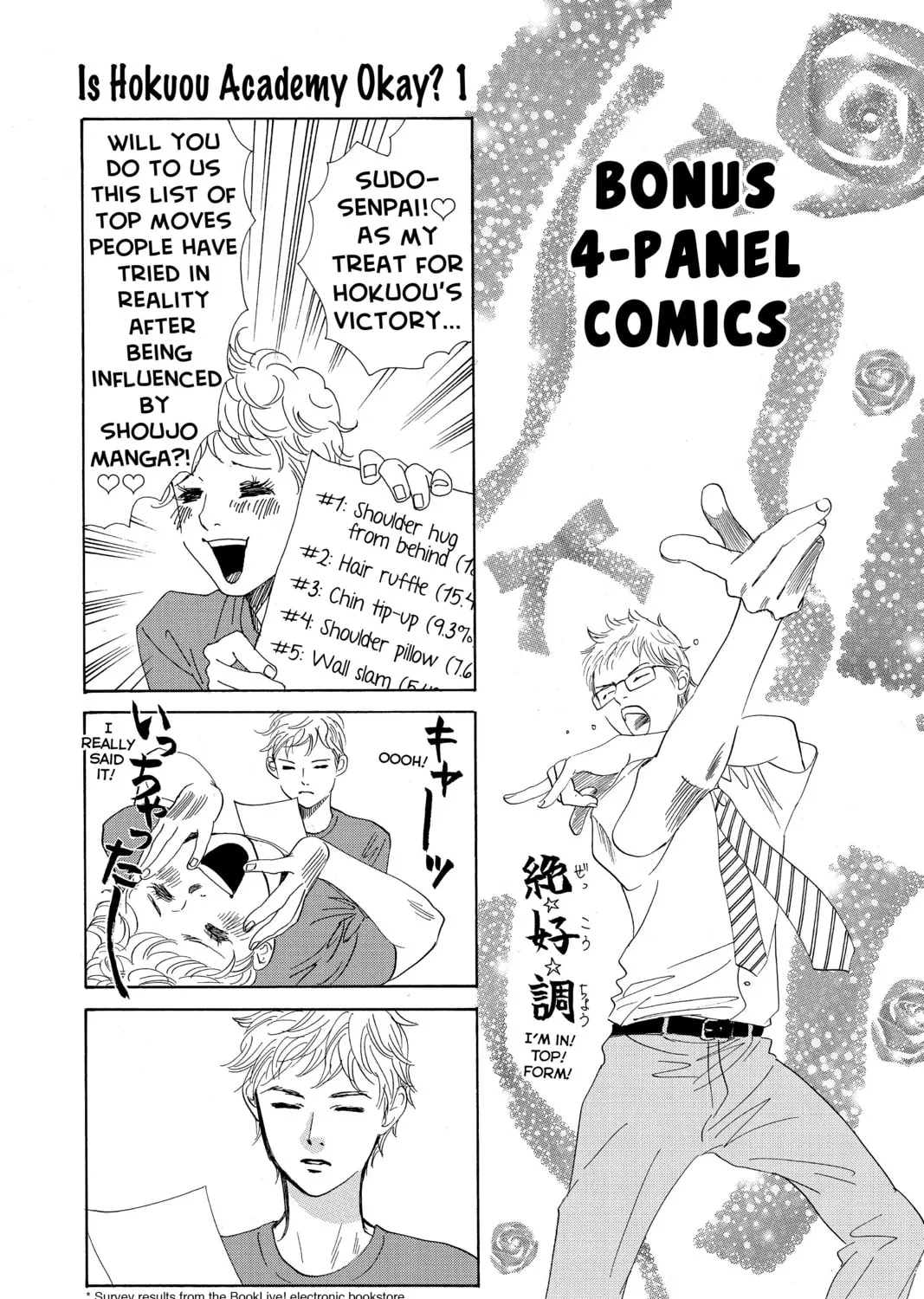 Read Chihayafuru chapter 173 image 66 on Lezhin
