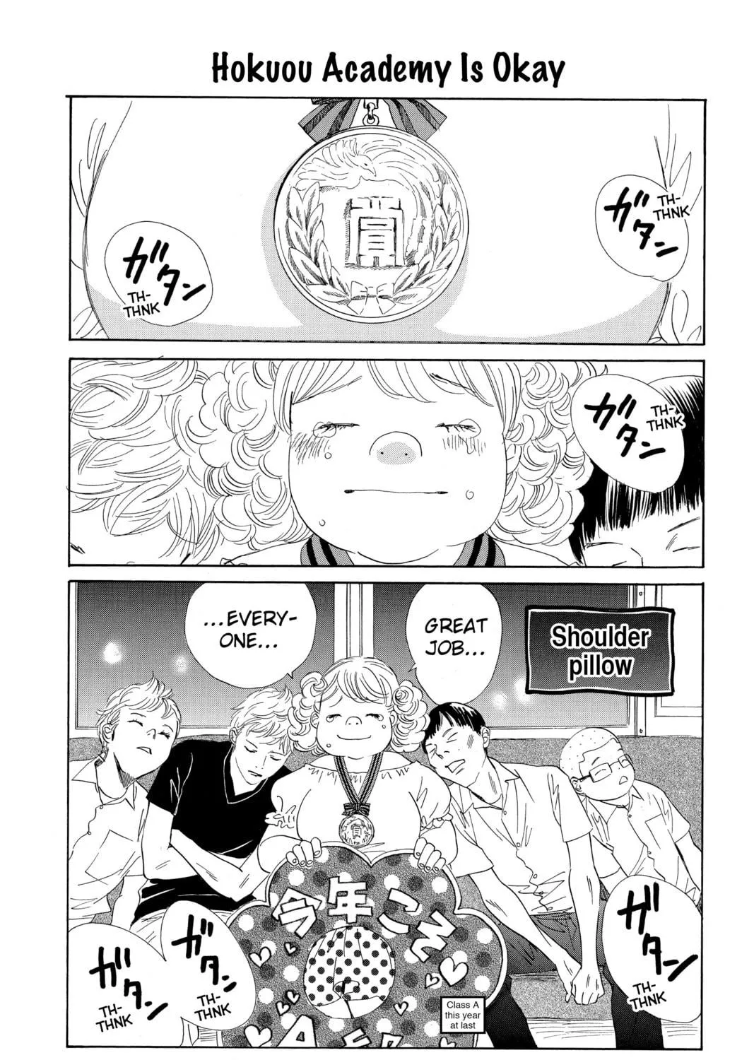 Read Chihayafuru chapter 173 image 70 on Lezhin