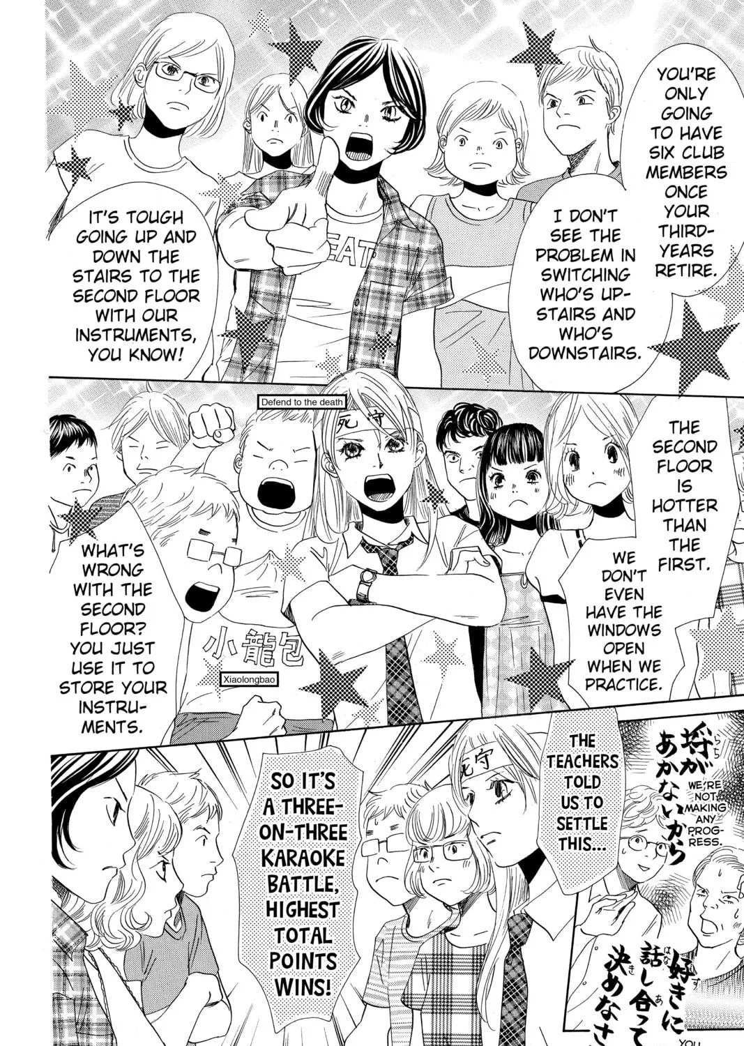 Read Chihayafuru chapter 174 image 22 on Lezhin