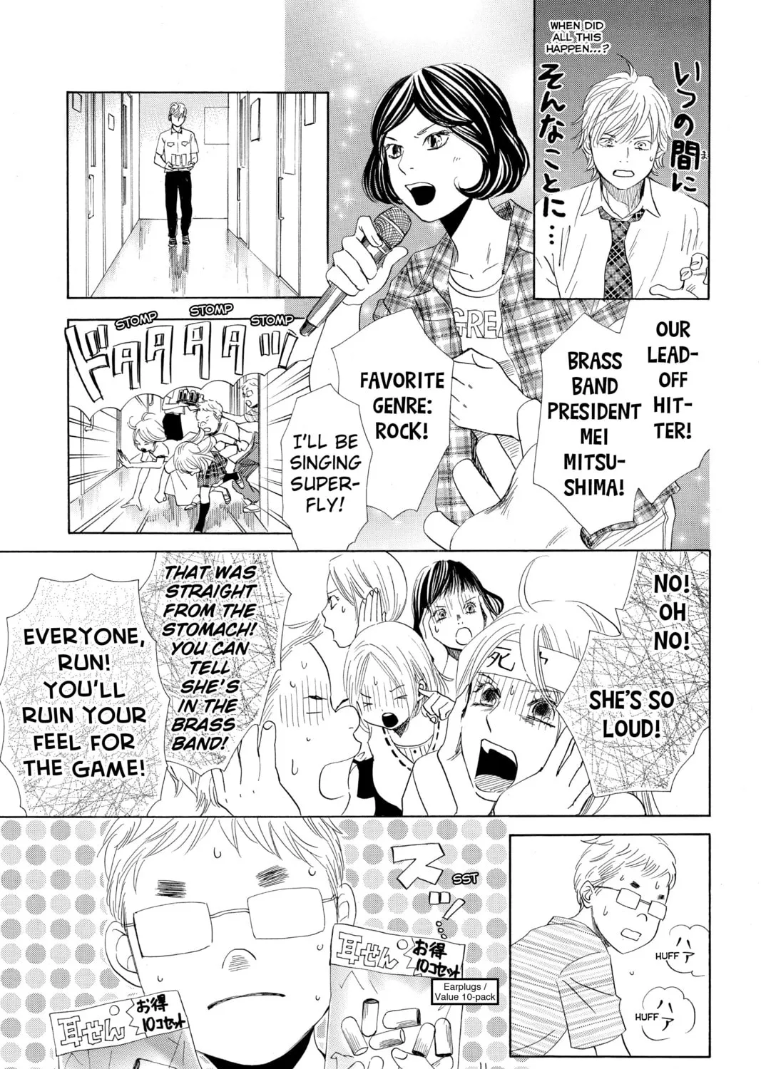 Read Chihayafuru chapter 174 image 24 on Lezhin