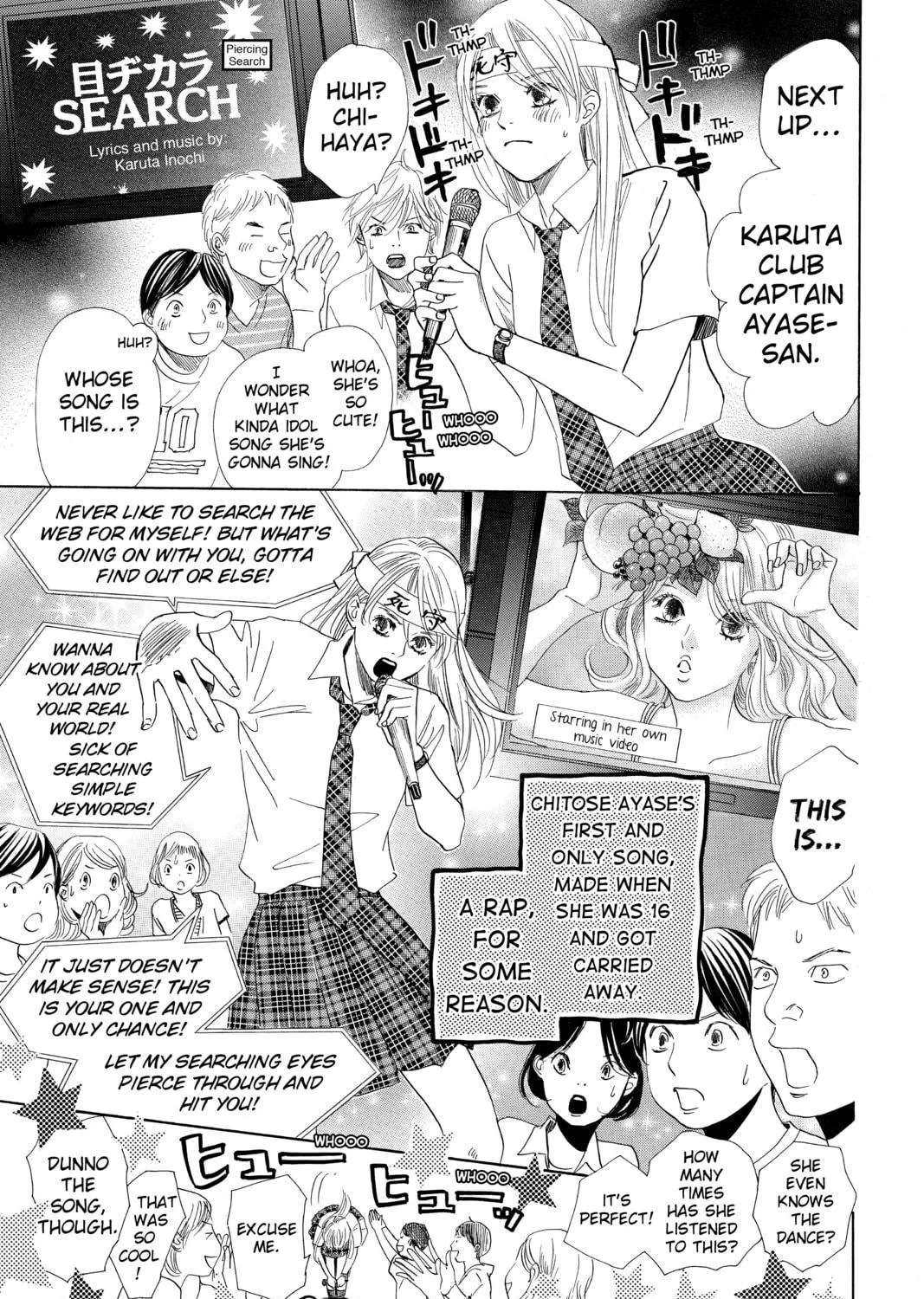 Read Chihayafuru chapter 174 image 28 on Lezhin
