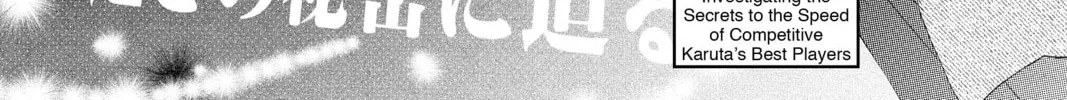 Read Chihayafuru chapter 174 image 63 on Lezhin