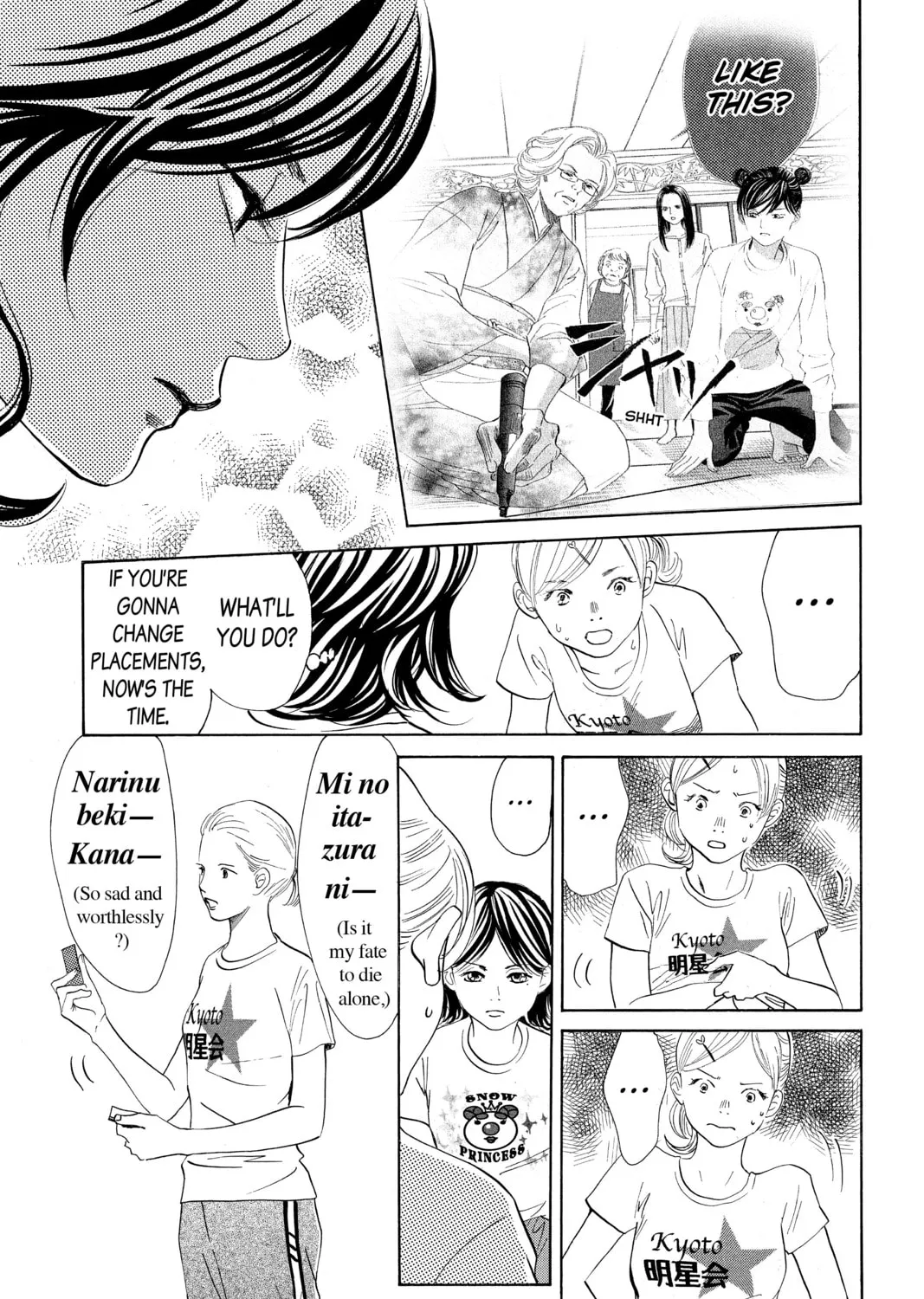 Read Chihayafuru chapter 177 image 12 on Lezhin