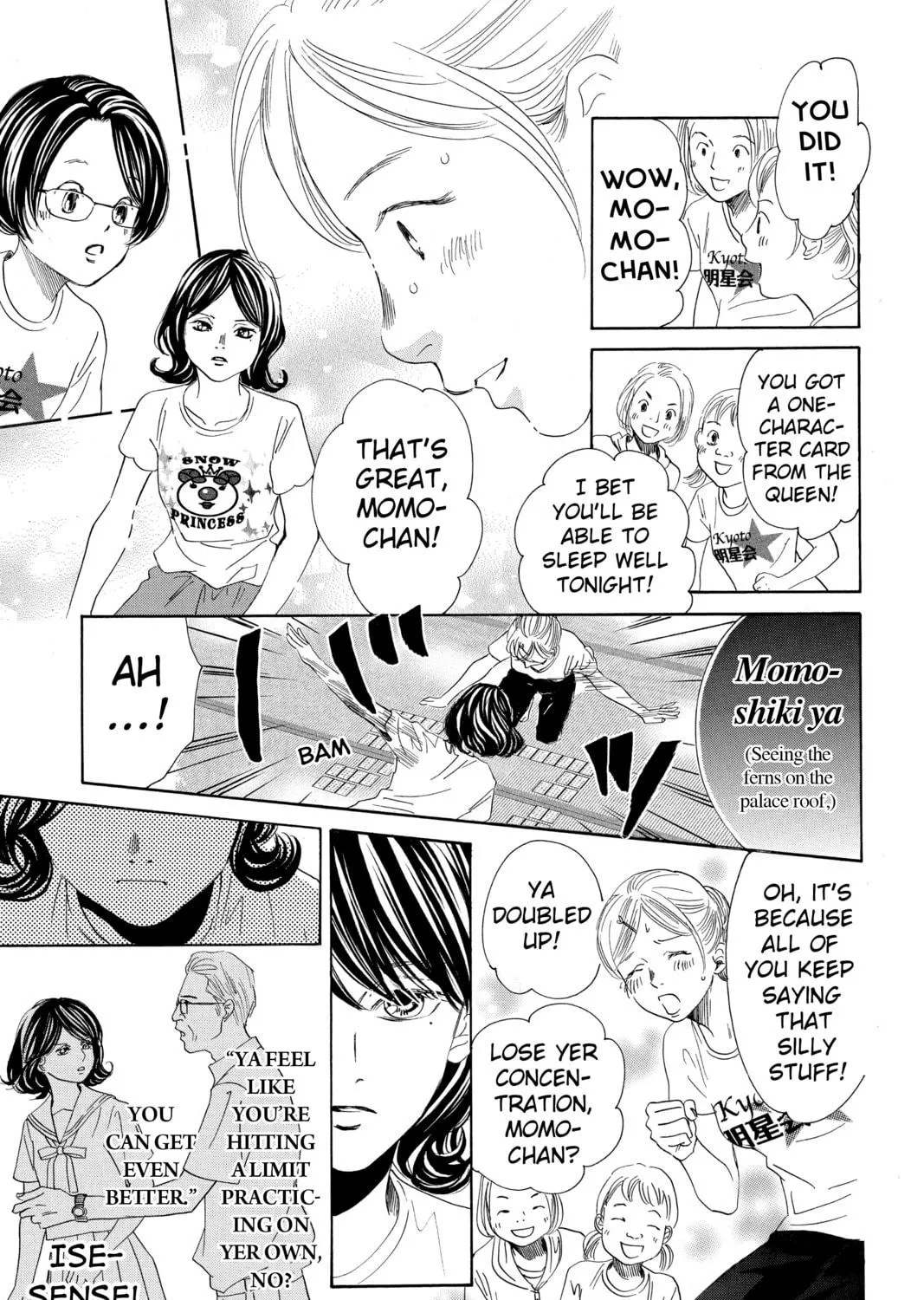 Read Chihayafuru chapter 177 image 16 on Lezhin