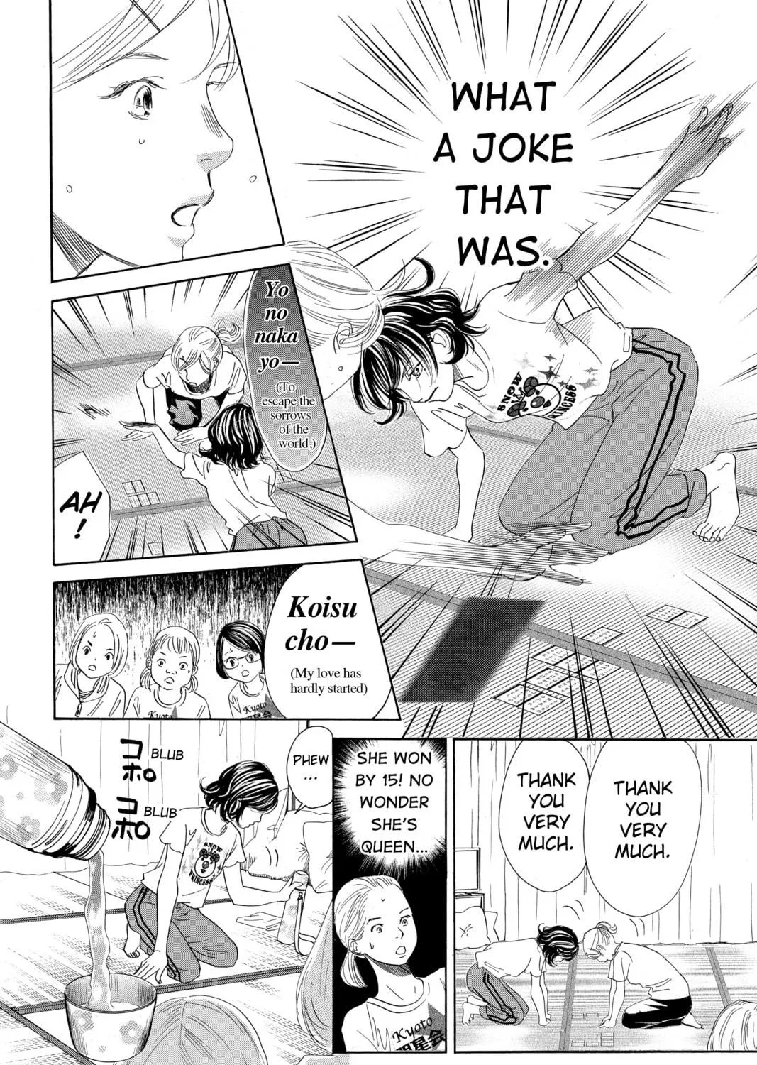 Read Chihayafuru chapter 177 image 18 on Lezhin