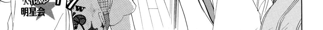 Read Chihayafuru chapter 177 image 21 on Lezhin