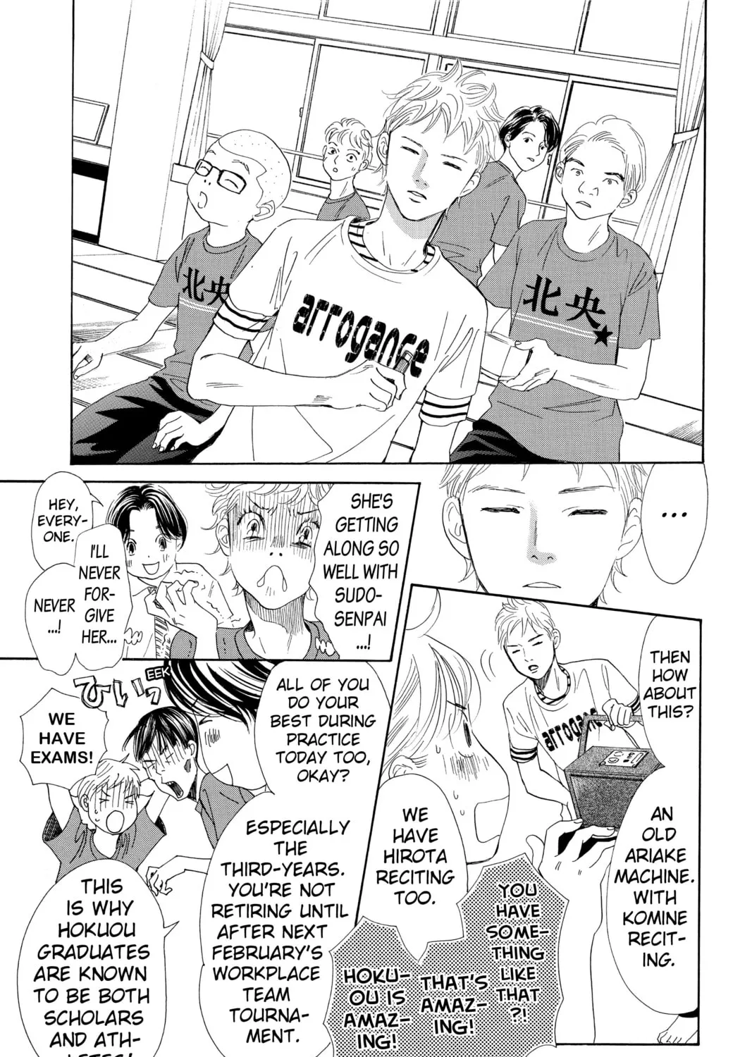 Read Chihayafuru chapter 177 image 32 on Lezhin