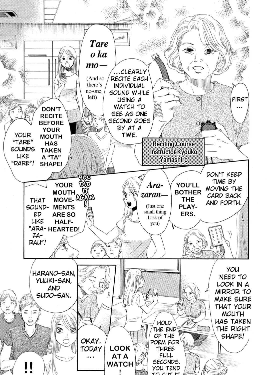 Read Chihayafuru chapter 177 image 36 on Lezhin