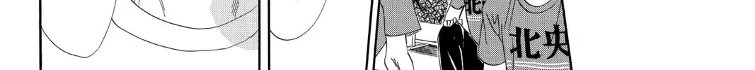 Read Chihayafuru chapter 177 image 45 on Lezhin