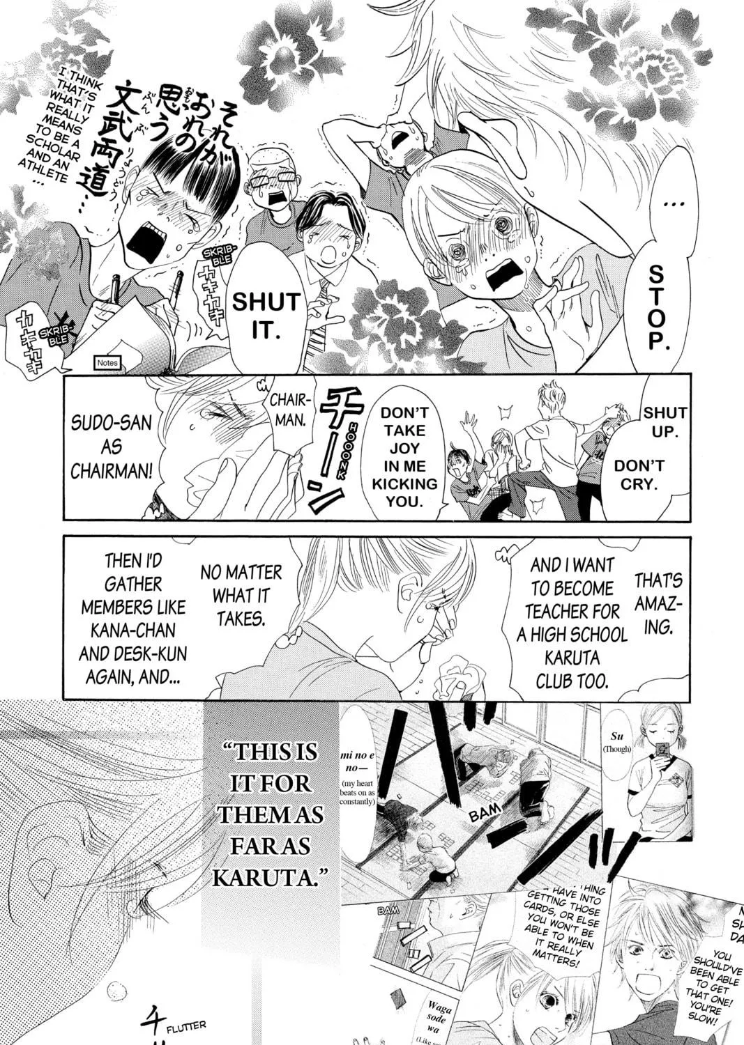 Read Chihayafuru chapter 177 image 48 on Lezhin