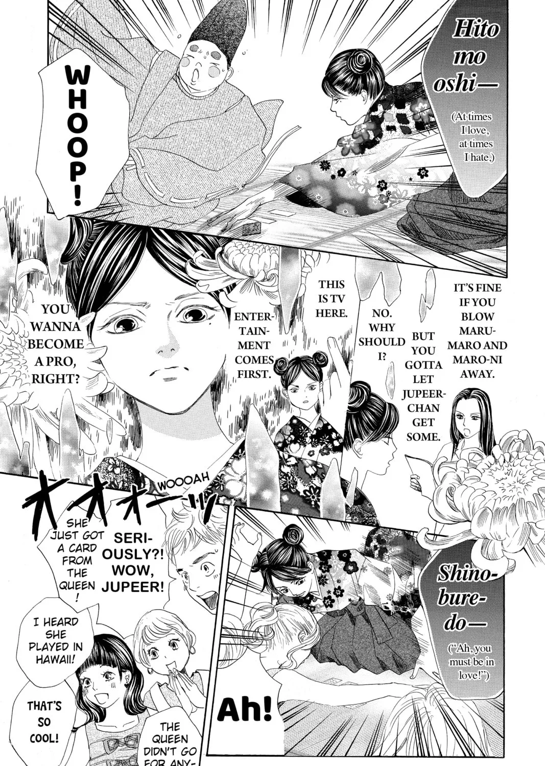 Read Chihayafuru chapter 177 image 56 on Lezhin